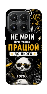 Чохол на Xiaomi 17 Успіх фото 1 з 1