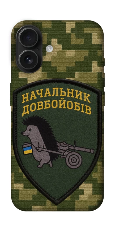 Чехол на Apple iPhone 16 Начальник фото 1 из 1