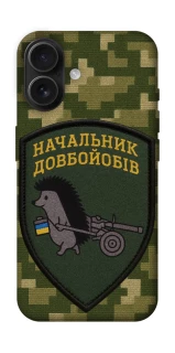 Чохол на Apple iPhone 16 Начальник фото 1 з 1