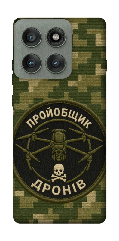Чохол на Motorola Edge 60 Pro Дроновод фото 1 з 1