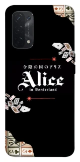 Чохол на Oppo A54 5G / A74 5G Alice in Borderland ver.8 фото 1 з 1