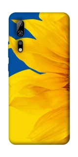 Чехол на ZTE Axon 10 Pro Sunflower фото 1 из 1