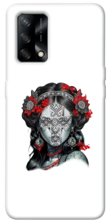 Чехол на Oppo A74 4G Мотанка Оберег фото 1 из 1