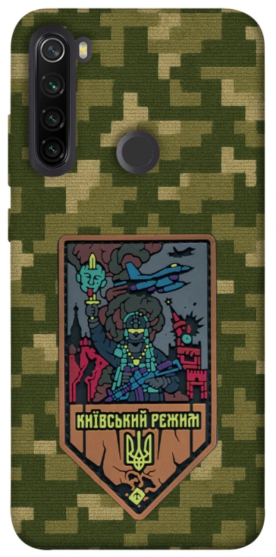 Чехол на Xiaomi Redmi Note 8T Киевский режим фото 1 из 1