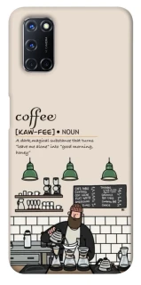 Чохол на Oppo A52 / A72 / A92 Kaw-fee фото 1 з 1