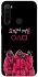 Чохол на Xiaomi Redmi Note 8 squid game v5 фото 1 з 1