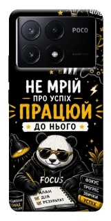 Чехол на Xiaomi Poco X6 Успіх фото 1 из 1