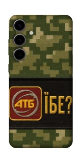 Чохол на Samsung Galaxy S25 FE Абб фото 1 з 1