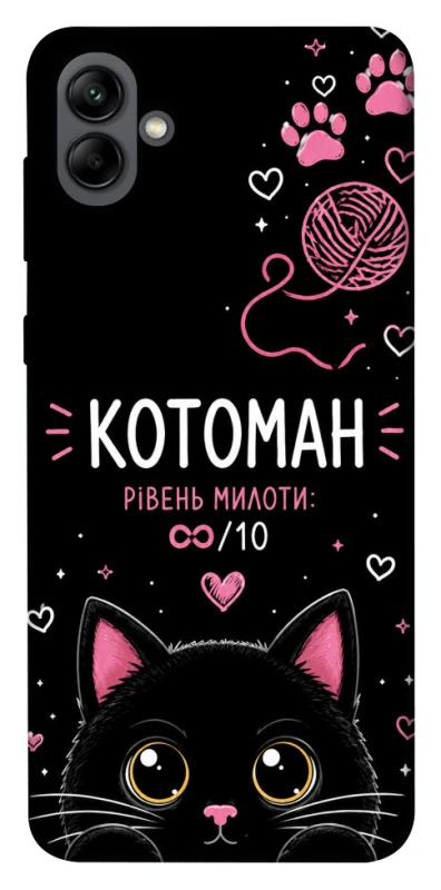 Чехол на Samsung Galaxy A04 Котоман фото 1 из 1
