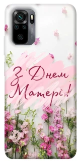 Чехол на Xiaomi Redmi Note 10 / Note 10s Mother's Day ver.3 фото 1 из 1