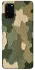 Чехол на Samsung Galaxy S20+ Camouflage v26 фото 1 из 1