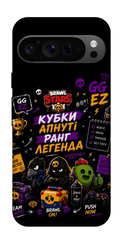 Чохол на Google Pixel 9 Pro Brawl Stars collage фото 1 з 1