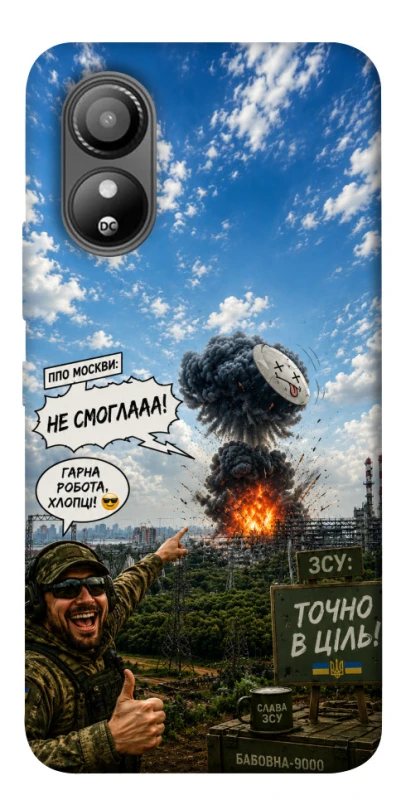 Чохол на ZTE Blade L220 Moscow never sleeps ver.5 фото 1 з 1