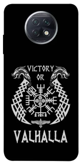 Чехол на Xiaomi Redmi Note 9 5G / Note 9T Victory or Valhalla фото 1 из 1