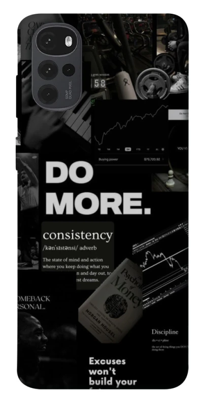 Чохол на Motorola Moto G22 Do more фото 1 з 1