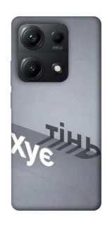 Чохол на Xiaomi Redmi Note 14S Тінь фото 1 з 1