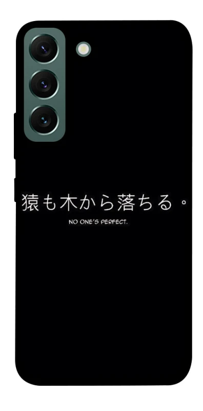 Чохол на Samsung Galaxy S22 Japanese Perfect фото 1 з 1