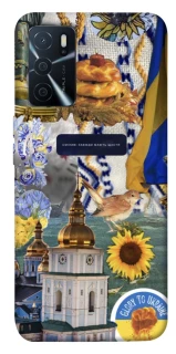 Чехол на Oppo A16s / A16 Ukraine style ver.5 фото 1 из 1