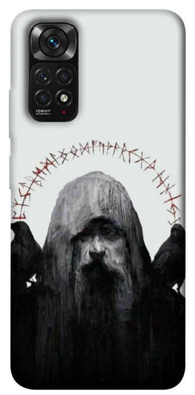 Чехол на Xiaomi Redmi Note 11 (Global) / Note 11S Один фото 1 Чехол на Xiaomi Redmi Note 11 (Global) / Note 11S Один фото 1 из 1