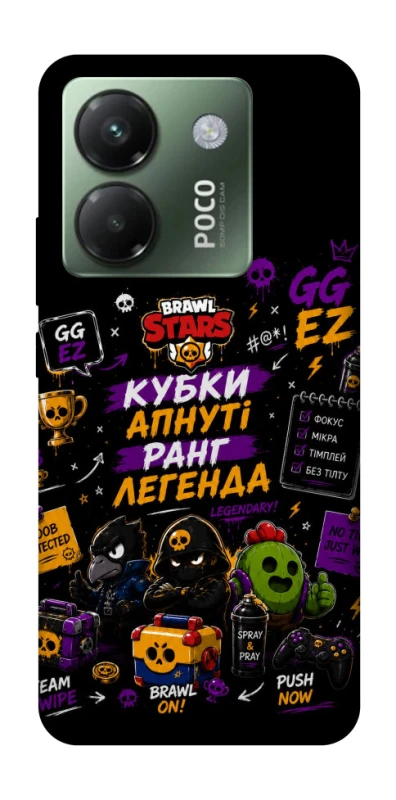 Чехол на Xiaomi Poco M7 pro 5G Brawl Stars collage фото 1 из 1