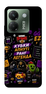 Чехол на Xiaomi Poco M7 pro 5G Brawl Stars collage фото 1 из 1