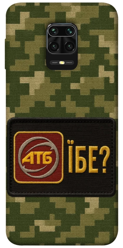 Чохол на Xiaomi Redmi Note 9s / Note 9 Pro / Note 9 Pro Max Абб фото 1 з 1