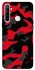 Чохол на Realme 6i Camouflage v15 фото 1 з 1