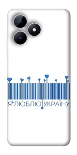 Чохол на Realme Note 50 5G Я люблю Україну фото 1 з 1