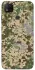 Чохол на Xiaomi Redmi 9C camouflage v5 фото 1 з 1