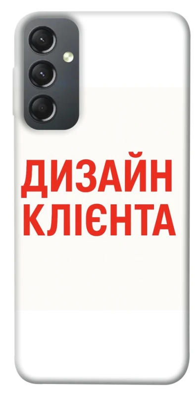 Чохол на Samsung Galaxy A24 4G Дизайн Клієнта фото 1 з 1