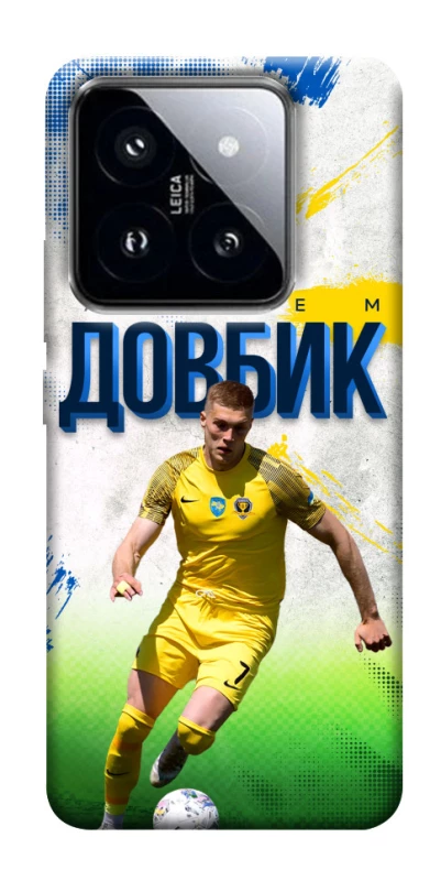 Чехол на Xiaomi 14 Pro Довбик №11 фото 1 из 1