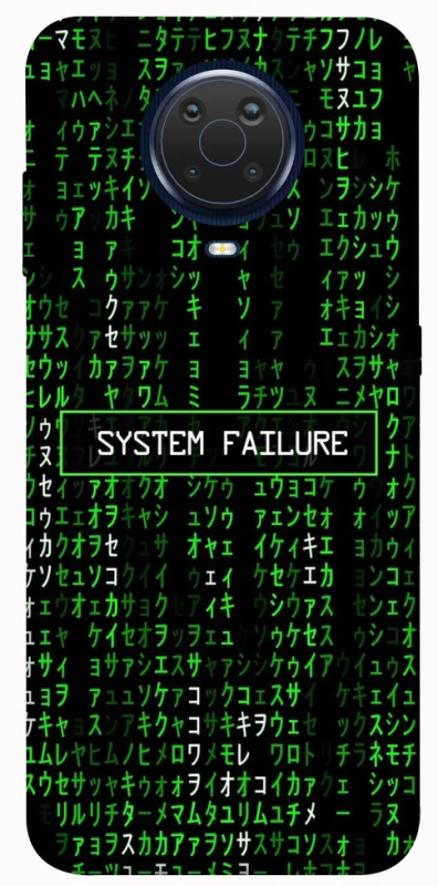 Чохол на Nokia G20 / G10 / 6.3 Matrix system failure фото 1 з 1