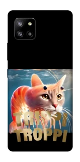 Чохол на Samsung Galaxy A42 5G Trippi Troppi фото 1 з 1