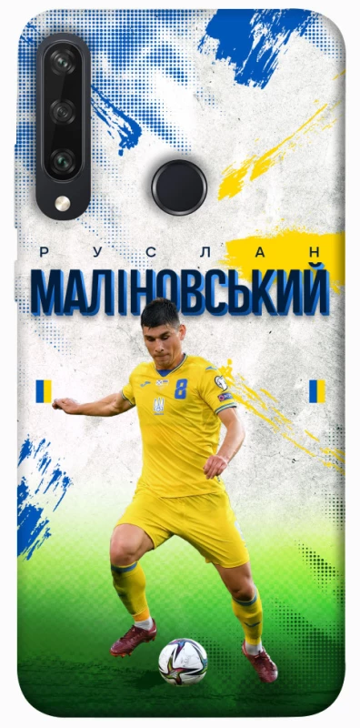 Чехол на Huawei Y6p Малиновский №8 фото 1 из 1