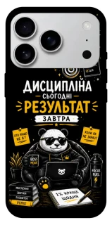 Чохол на Apple iPhone 17 Pro Max (6.9") Дисципліна фото 1 з 1