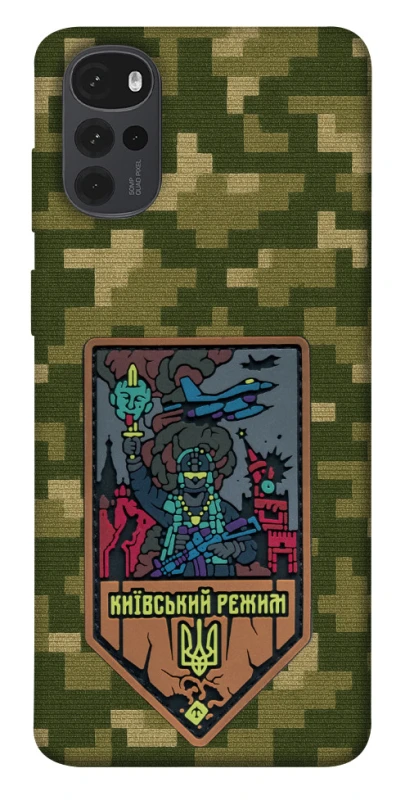 Чохол на Motorola Moto G22 Київський режим фото 1 з 1