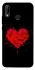Чохол на Huawei P20 Lite Splash heart фото 1 Чохол на Huawei P20 Lite Splash heart фото 1 з 1