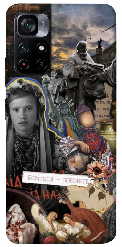 Чохол на Xiaomi Poco M4 Pro 5G Ukraine style ver.6 фото 1 з 1