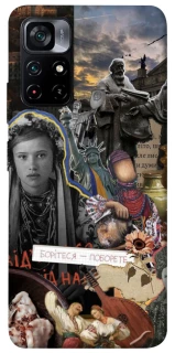 Чохол на Xiaomi Poco M4 Pro 5G Ukraine style ver.6 фото 1 з 1