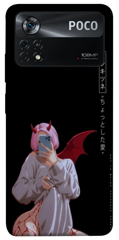 Чехол на Xiaomi Poco X4 Pro 5G Hot Demon фото 1 из 1
