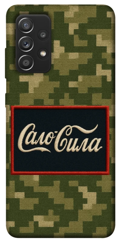 Чохол на Samsung Galaxy A52 4G / A52 5G Сало Сила фото 1 з 1