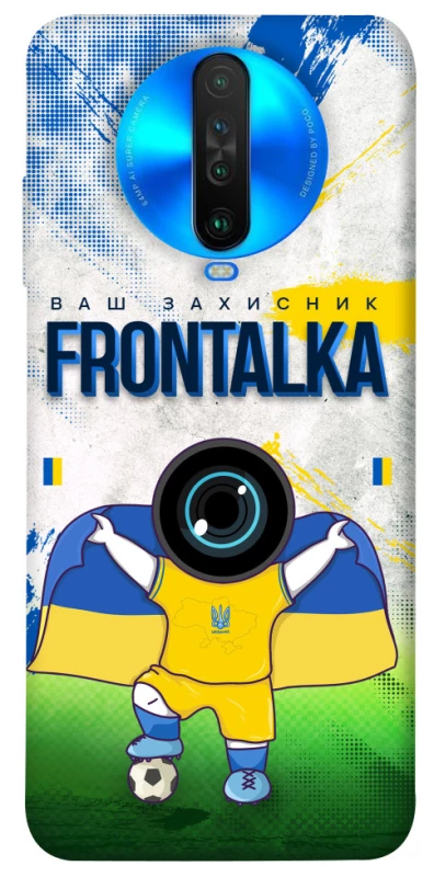 Чохол на Xiaomi Poco X2 Фронталка №99 v2 фото 1 з 1