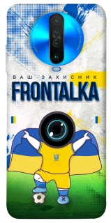 Чохол на Xiaomi Poco X2 Фронталка №99 v2 фото 1 з 1