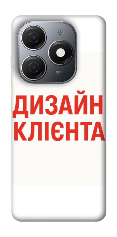 Чохол на TECNO Spark 20 Дизайн Клієнта фото 1 з 1