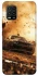 Чохол на Xiaomi Mi 10 Lite Mud race фото 1 з 1