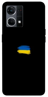 Чехол на Oppo Reno 7 4G Флаг красками фото 1 из 1