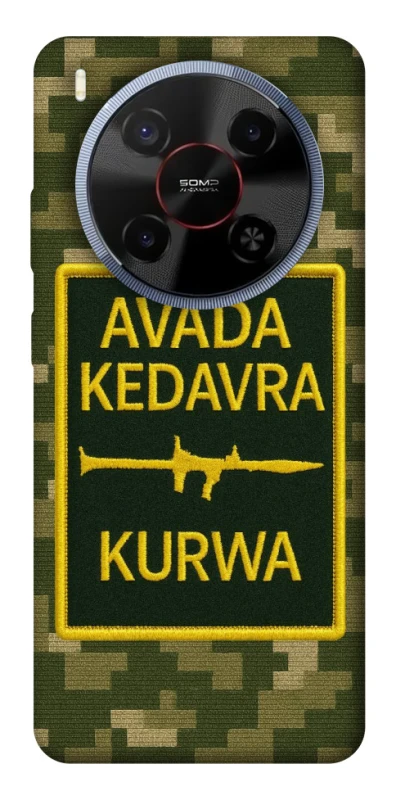 Чохол на ZTE Blade V70 Max Avada Kedavra фото 1 з 1