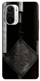 Чехол на Xiaomi Redmi K40 / K40 Pro / K40 Pro+ / Poco F3 Талисман удачи фото 1 из 1