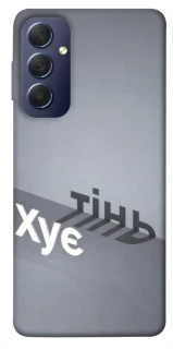 Чохол на Samsung Galaxy M54 5G Тінь фото 1 з 1