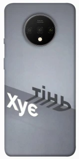 Чехол на OnePlus 7T Тінь фото 1 из 1